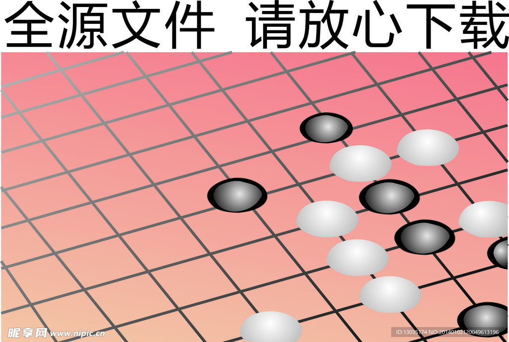 五子棋