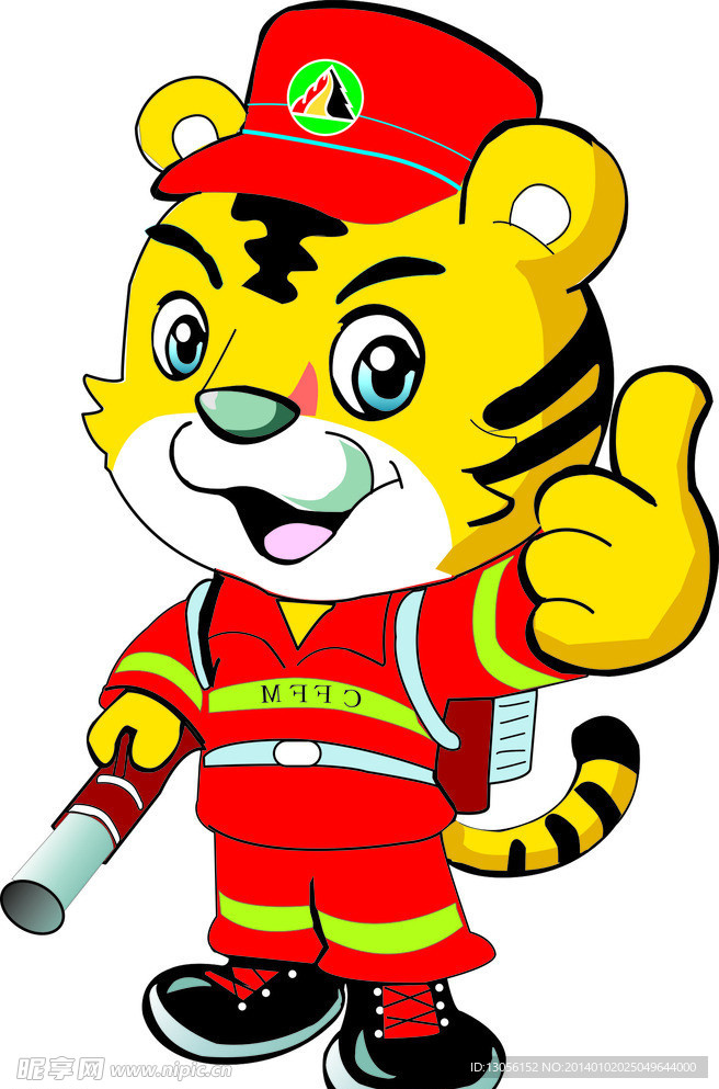 森林防火小虎