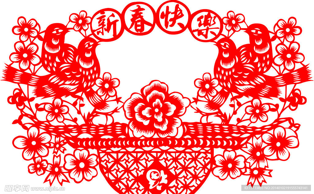 新春快乐