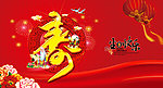 生日快乐