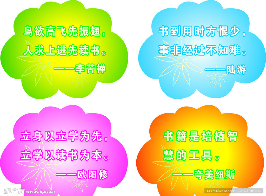 观城中心幼儿园格言曲