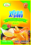 鸡精
