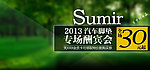 淘宝 海报