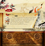 中国风 瓷器