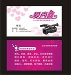 摄影名片