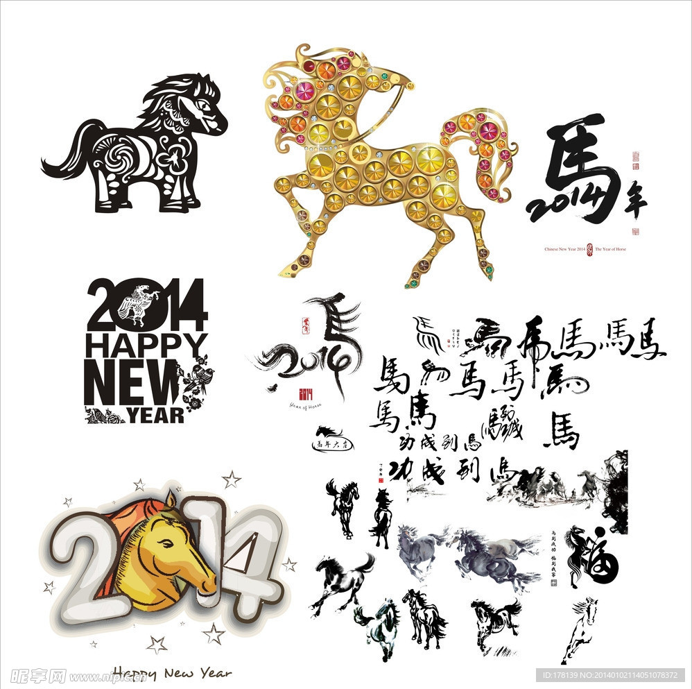 马年素材