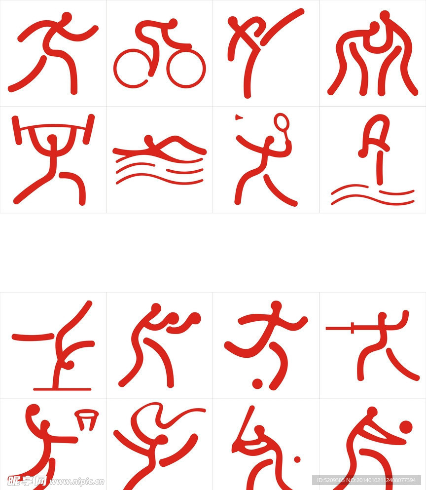 体育场简笔画