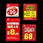 青藏绒