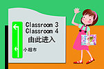 指示牌