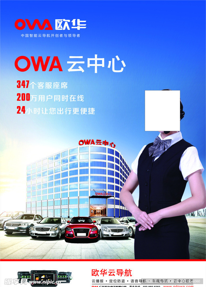 云中心后台服务