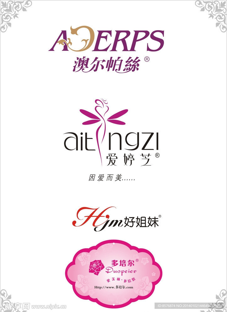 内衣标志