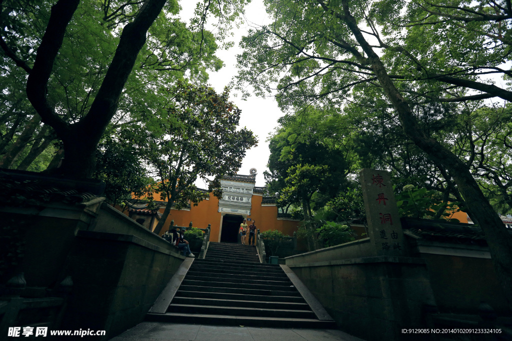 普陀山梅福禅院