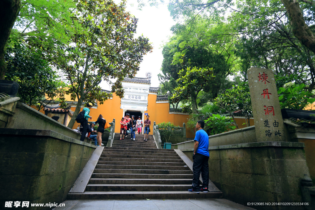 普陀山梅福禅院