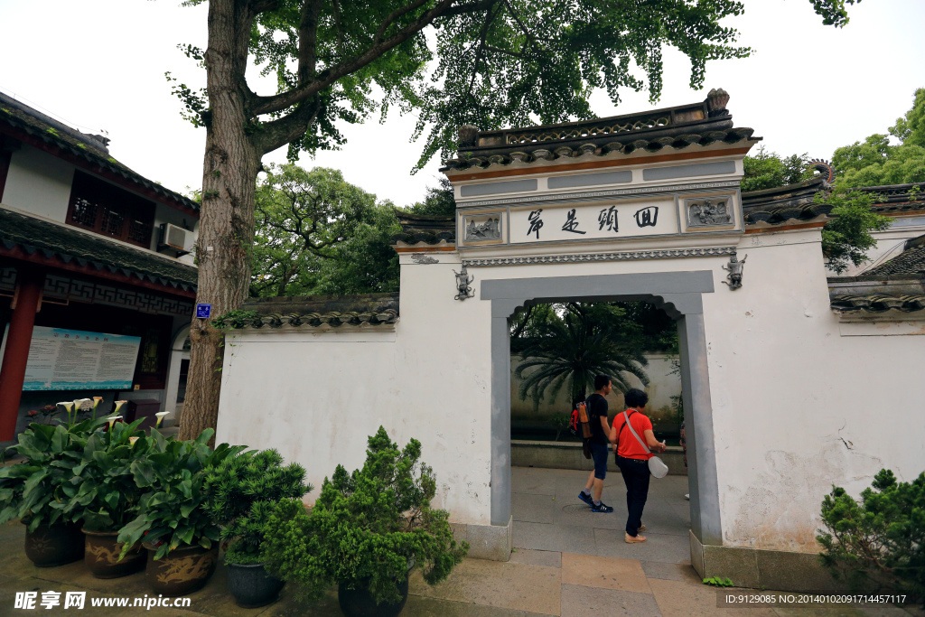 普陀山梅福禅院