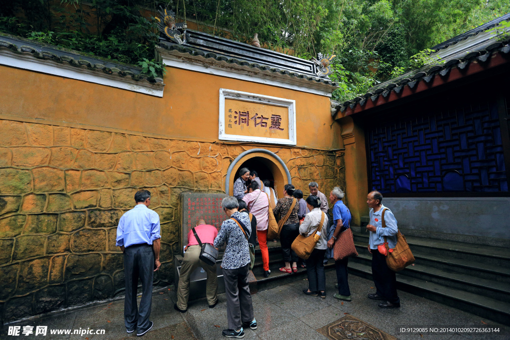 普陀山梅福禅院