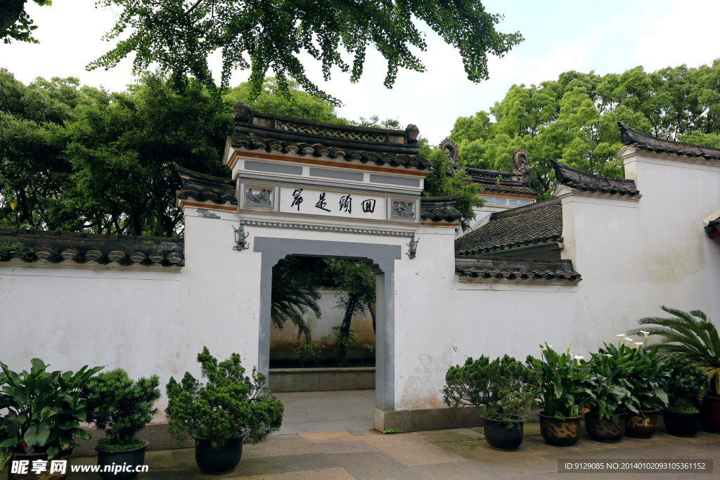 普陀山梅福禅院