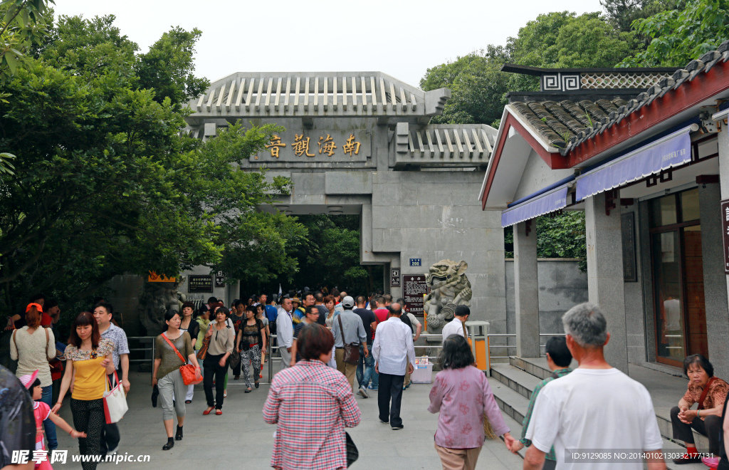 普陀山南海观音