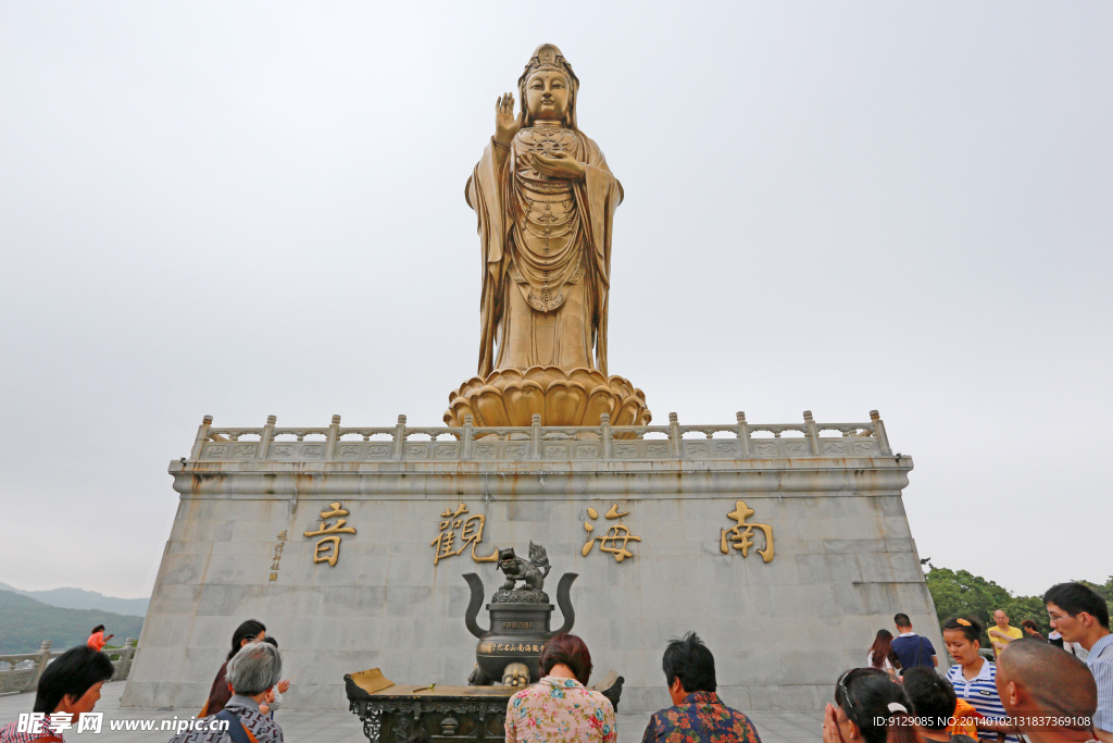 普陀山南海观音