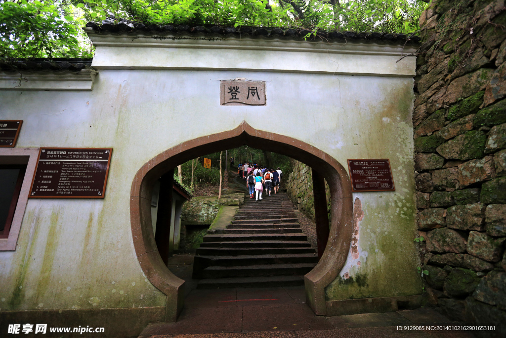 普陀山西天景区