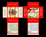 餐饮美食纸抽盒