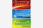 科技创新