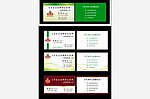 名片