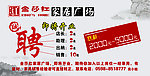 金沙红照片