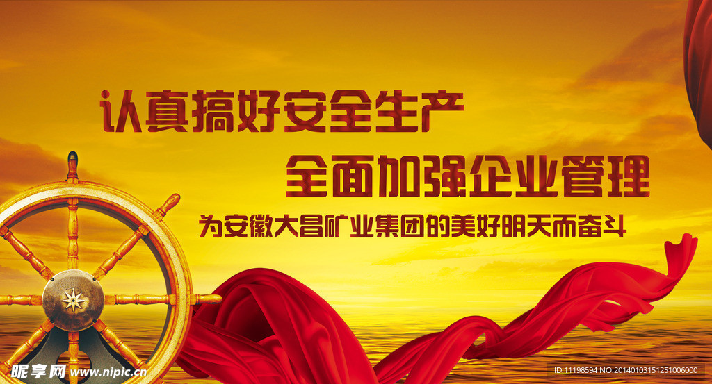 企业文化
