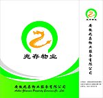 手提袋