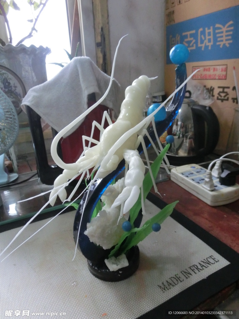 糖艺虾