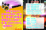 KTV招聘