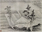 高清 龚贤 山间秋田图