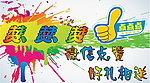 微信点赞