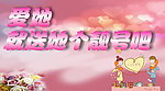 靓号