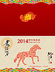 公司 贺卡