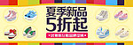 淘宝banner