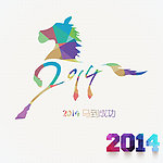 2014年标