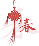 春节