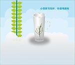 马克杯