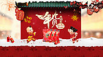 2014新年（分层不精细）