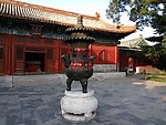 北海公园