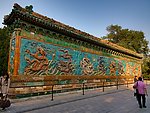 北海公园