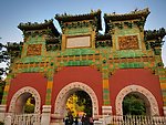 北海公园
