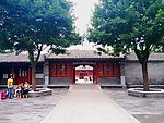 恭王府