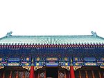 恭王府