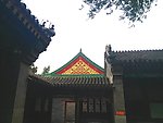 恭王府
