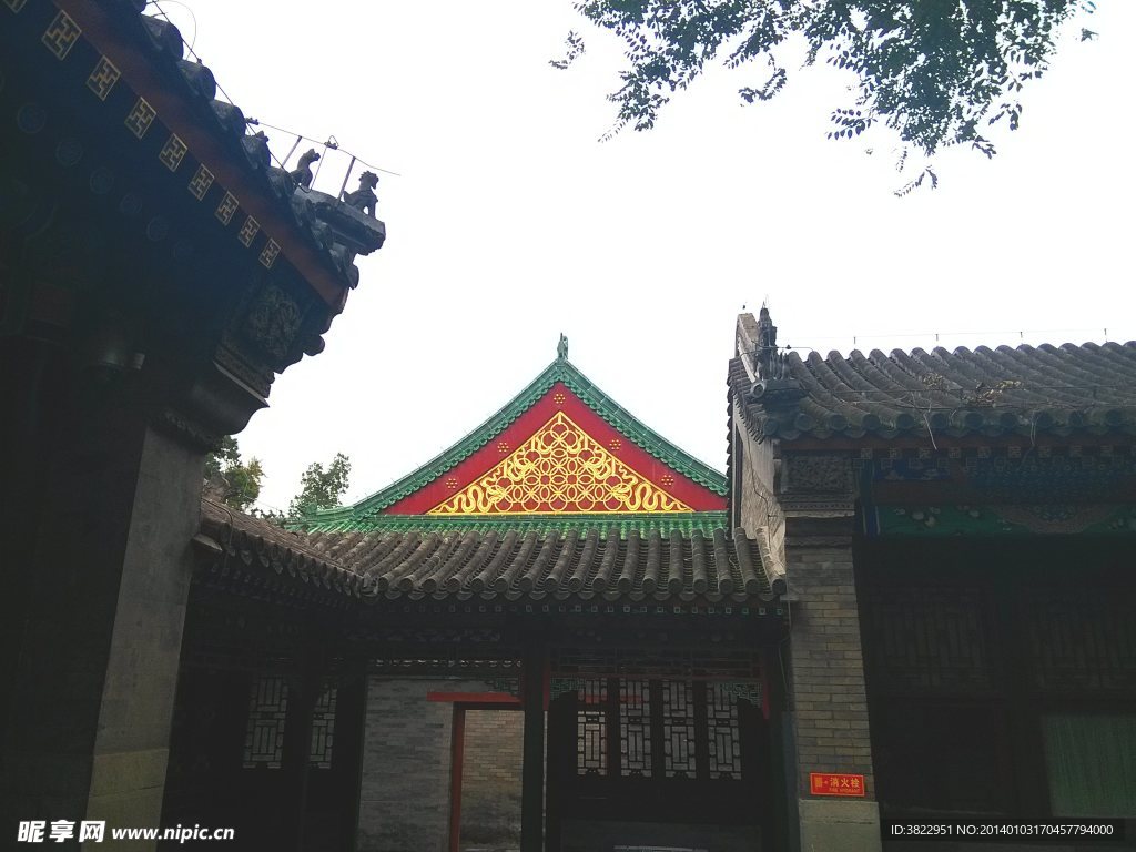 恭王府