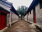 恭王府