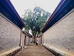恭王府