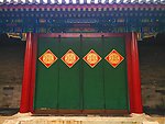 恭王府